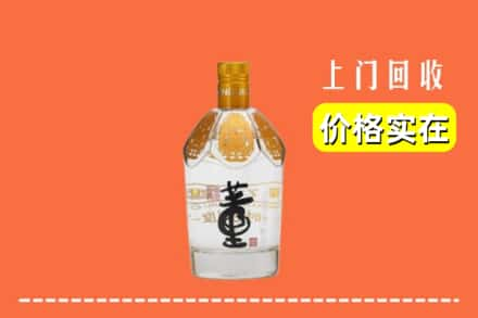 阳泉平定县回收董酒