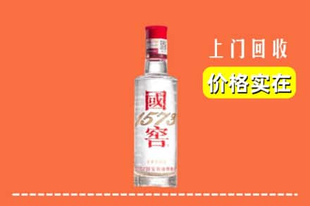 阳泉平定县回收国窖酒