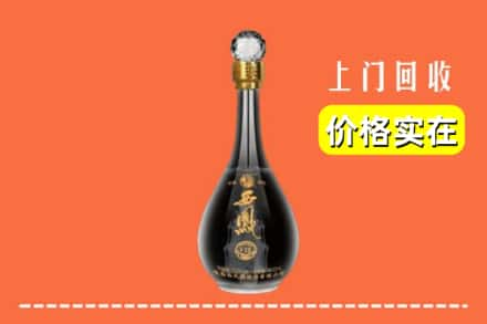 阳泉平定县回收西凤酒