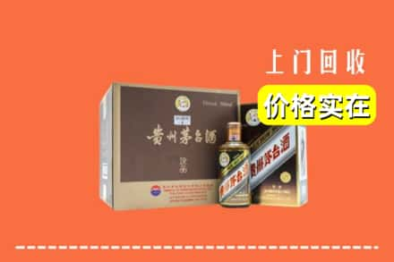 阳泉平定县回收彩釉茅台酒