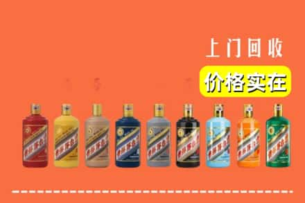 阳泉平定县回收生肖茅台酒