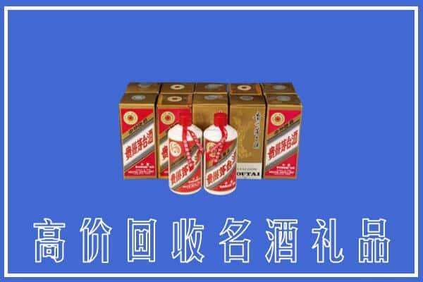 阳泉平定县回收茅台酒